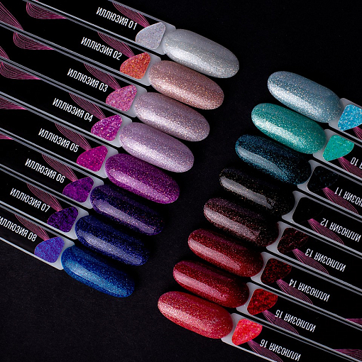 Serebro, гель-лак с голографическими блестками "Иллюзия" №13, 8 мл