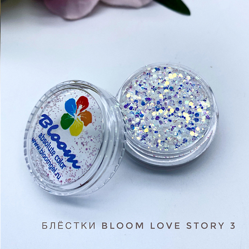 Bloom, блестки "Love Story" (№3)