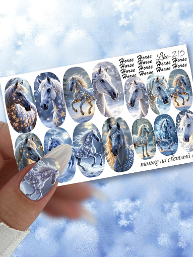 Anna Tkacheva, набор №272 слайдер-дизайн (LIKE-212, LIKE-215, LIKE-216, LIKE-219, LIKE-213), 5 шт