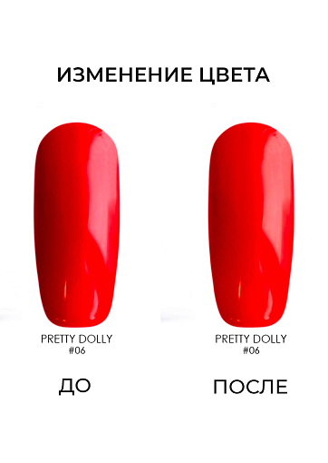Adricoco, гель-лак (Pretty Dolly №06), 8 мл