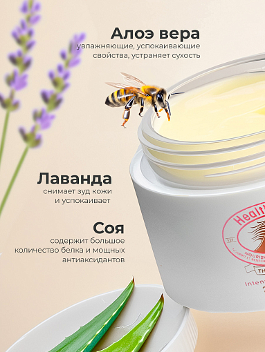 Gena, Healthy Hoof - средство для питания кутикулы и ногтей, 113 г