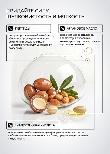 TNL, NUAR - коллагеновый спрей для волос с аминокислотами и протеинами риса, 200 мл