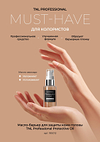 Tnl, Protective Oil Expert Edition - масло-барьер для защиты кожи головы, 50 мл