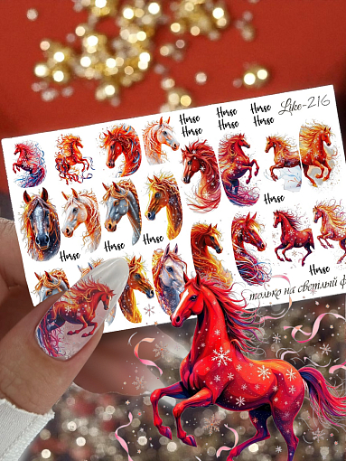 Anna Tkacheva, набор №272 слайдер-дизайн (LIKE-212, LIKE-215, LIKE-216, LIKE-219, LIKE-213), 5 шт