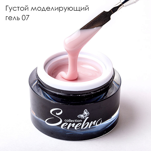 Serebro, густой моделирующий гель №7, 15 мл Serebro, густой моделирующий гель №7, 15 мл