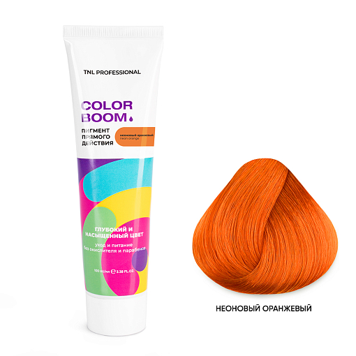 TNL, Color boom - пигмент прямого действия для волос без окислителя (неоновый оранжевый), 100 мл