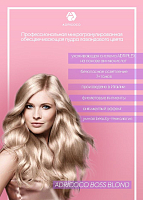 Adricoco, Boss Blond - обесцвечивающая пудра для волос с системой ADRIPLEX (лавандовая), 500 гр