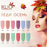 Klio, гель-лак №305, 12 мл
