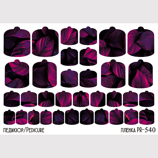 Anna Tkacheva, наклейки пленки для педикюра PR-540 Anna Tkacheva, наклейки пленки для педикюра PR-540