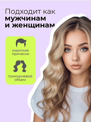 TNL, сухой шампунь экспресс-очищение аэрозольный, 200 мл