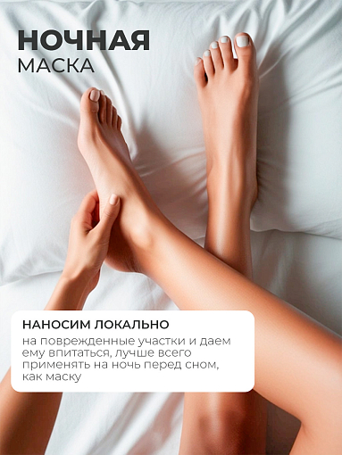 Gena, Healthy Hoof - средство для питания кутикулы и ногтей, 113 г