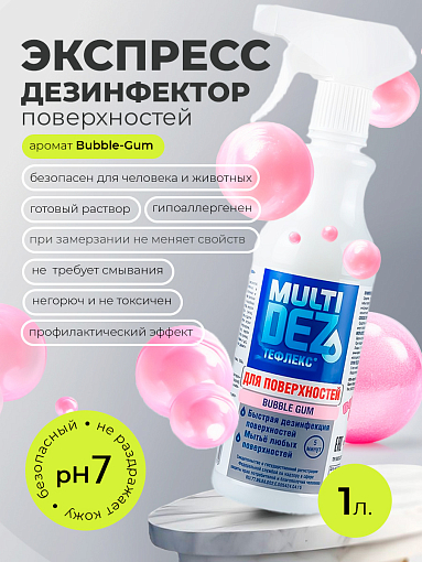 МультиДез, Тефлекс для дезинфекции и мытья поверхностей Бабл Гам (триггер), 1 л