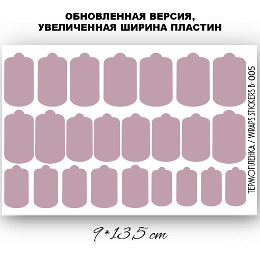 Anna Tkacheva, наклейки пленки однотонные для дизайна ногтей B-005