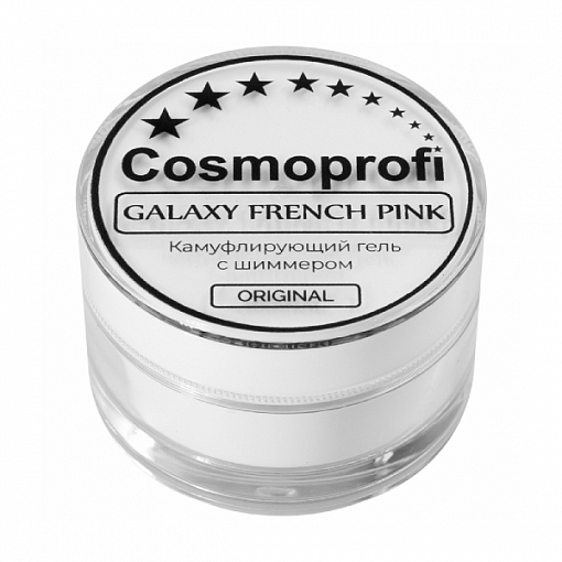 Cosmoprofi, Galaxy French - гель камуфлирующий с шиммером (Pink), 15 гр