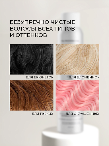 TNL, набор сухой шампунь и лак для волос "Подвижная фиксация"