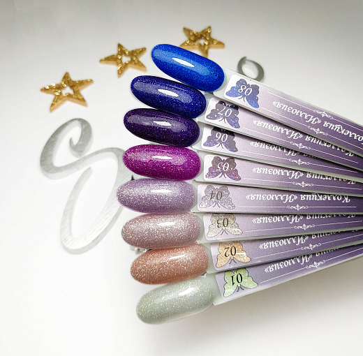 Serebro, гель-лак "Иллюзия" (№07), 11 мл