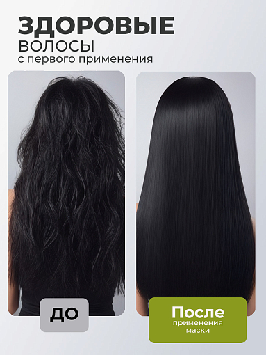 TNL, WEEL - SOS-маска для волос кератиновый комплекс восстановление и питание, 500 мл