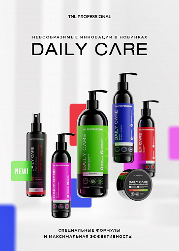 TNL, Daily Care - шампунь для восст. и питания волос с кератином, коллаген., маслом авокадо, 1000 мл