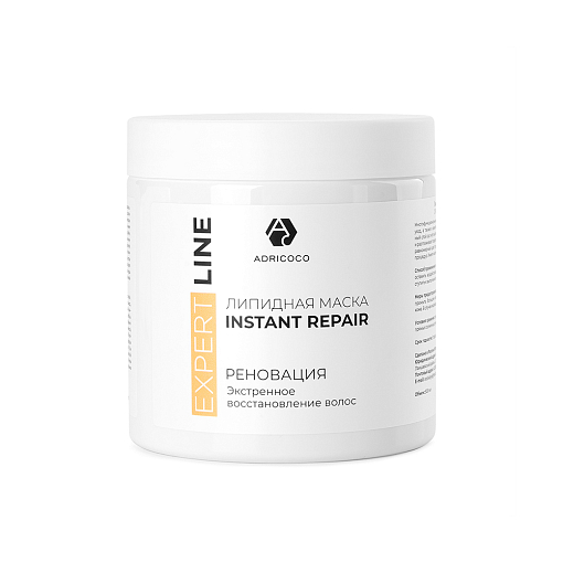 Adricoco, EXPERT LINE - липидная маска-реноватор для волос с комплексом масел, 500 мл Adricoco, EXPERT LINE - липидная маска-реноватор для волос с комплексом масел, 500 мл