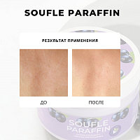 ФармКосметик / Livsi, Souffle Paraffin - cуфле парафин для рук и ног (без аромата), 250 мл