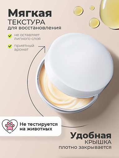 Gena, Healthy Hoof - средство для питания кутикулы и ногтей, 113 г