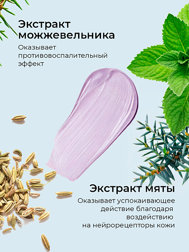 ФармКосметик / Livsi, Souffle Paraffin - суфле парафин для рук и ног (черная смородина), 250 мл