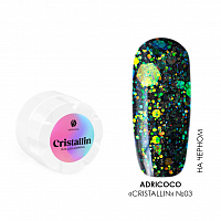 Adricoco, гель для дизайна ногтей "Cristallin" (№03), 5 мл