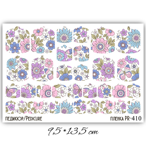 Anna Tkacheva, наклейки пленки для педикюра PR-410 Anna Tkacheva, наклейки пленки для педикюра PR-410
