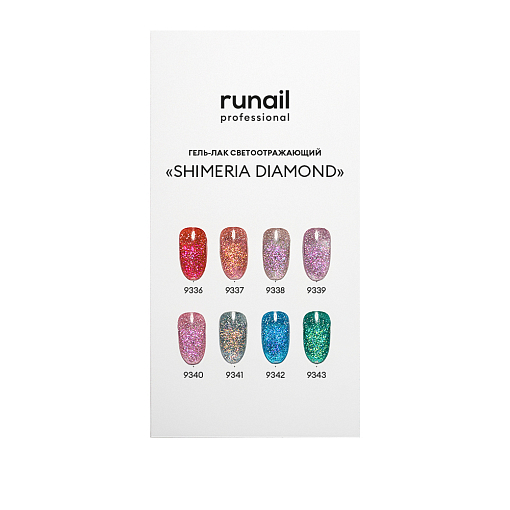RuNail, набор №2 гель-лак светоотражающий Shimeria Diamond (8 оттенков по 7 мл)