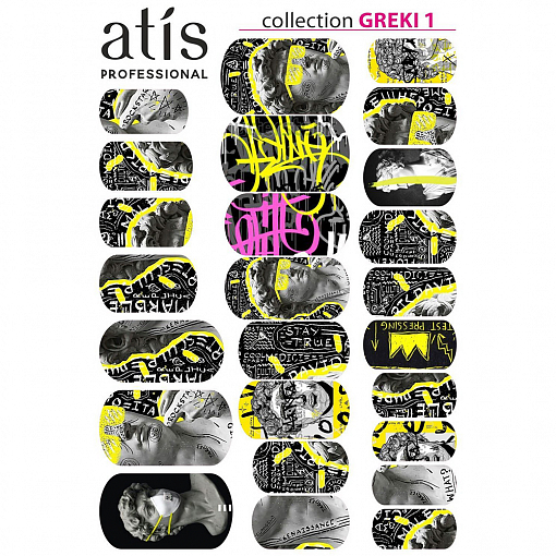 Atis, пленка для дизайна ногтей Creative №7