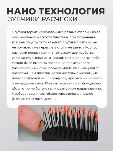 Butterfly soft power - распутывающая расческа для волос (для детских, непослушных и длинных волос)