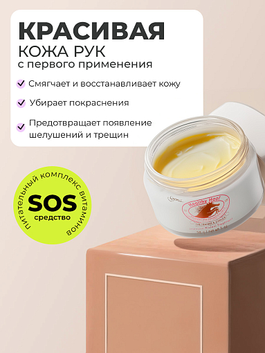 Gena, Healthy Hoof - средство для питания кутикулы и ногтей, 113 г