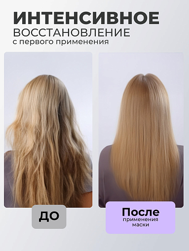 Adricoco, CUTE MULTI - реанимирующая маска для волос с гиалуроновой кислотой и коллагеном, 500 мл