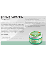 ФармКосметик / Livsi, Cream paraffin - крем парафин для рук и ног (Кактус-Папайя), 20 мл