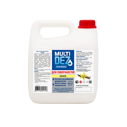 Мультидез, Тефлекс для дезинфекции и мытья поверхностей с отдушкой ваниль (пробка), 5 л