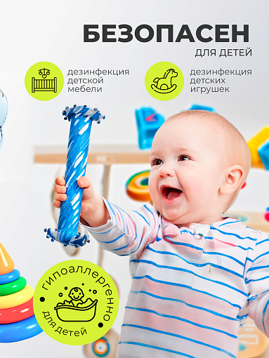 МультиДез, Тефлекс для дезинфекции и мытья поверхностей Бабл Гам (триггер), 500 мл