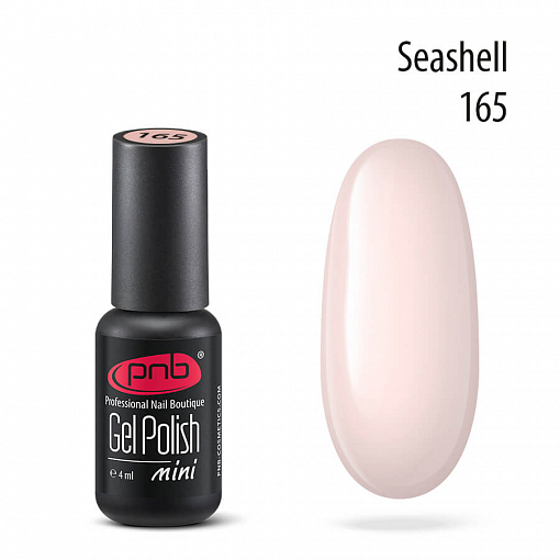 PNB, Gel nail polish - гель-лак №165, 4 мл