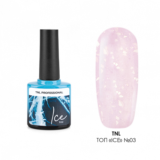 TNL, Ice Top - закрепитель для гель-лака с прозрачной жемчужной слюдой №03, 10 мл