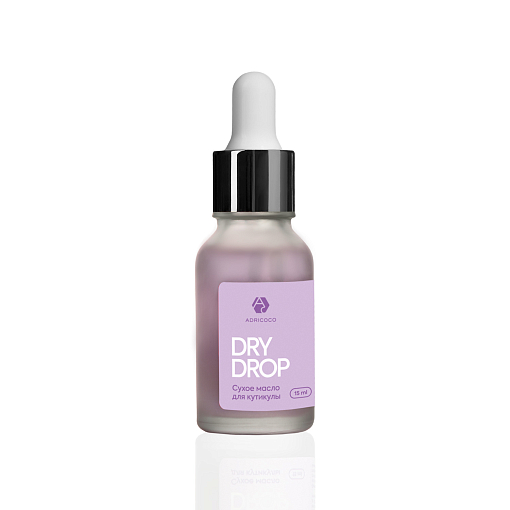 Adricoco, Dry Drop - сухое масло для кутикулы (виноград), 15 мл