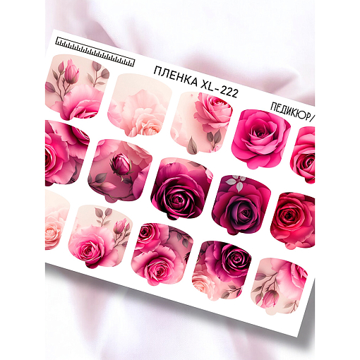Anna Tkacheva, наклейки пленки для педикюра XL-222 Anna Tkacheva, наклейки пленки для педикюра XL-222