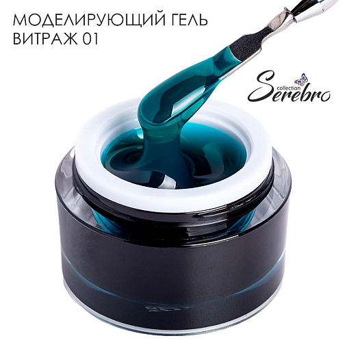 Serebro, моделирующий гель "Витраж" №01, 15 мл Serebro, моделирующий гель "Витраж" №01, 15 мл