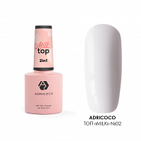 Adricoco, Milk Top - закрепитель для гель-лака №02 (молочный), 8 мл