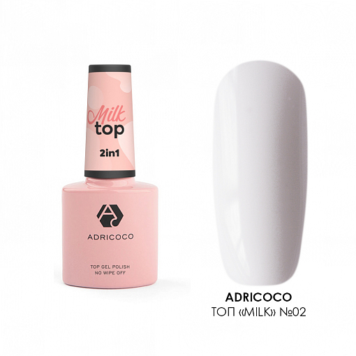 Adricoco, набор топ для гель-лака Milk Top (5 оттенков по 8 мл)