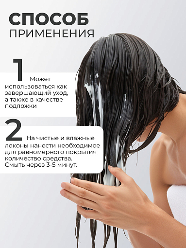 Adricoco, EXPERT LINE - липидная маска-реноватор для волос с комплексом масел, 500 мл