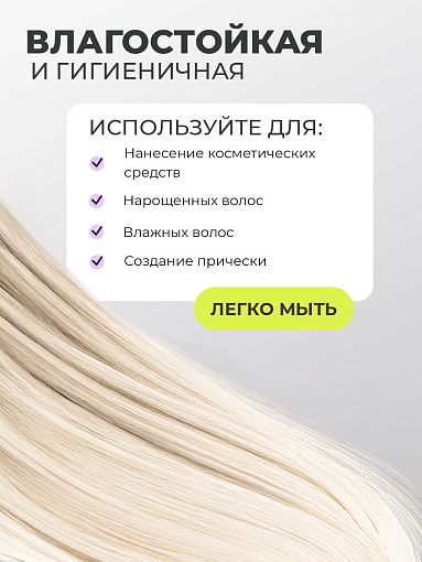 Butterfly soft power - распутывающая расческа для волос (для детских, непослушных и длинных волос)