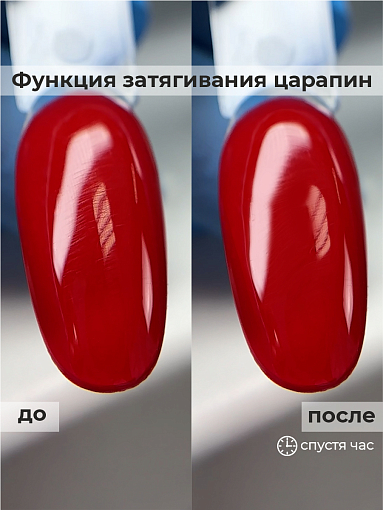 BSG, Anticrater - топ глянцевый для гель-лака (без л/с), 50 мл