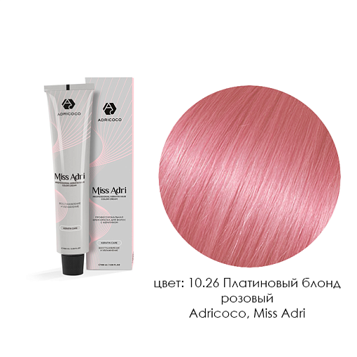 Adricoco, Miss Adri - крем-краска для волос (10.26 Платиновый блонд розовый), 100 мл Adricoco, Miss Adri - крем-краска для волос (10.26 Платиновый блонд розовый), 100 мл