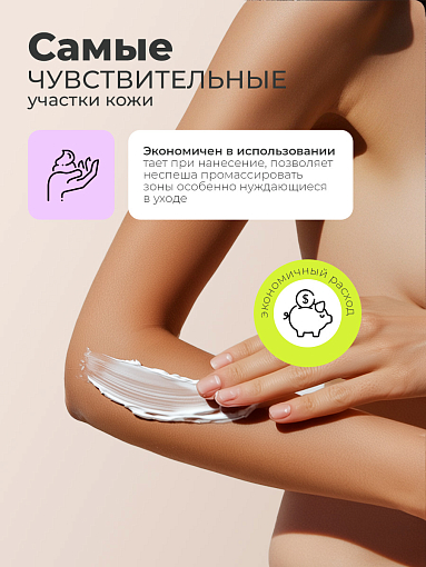 Gena, Healthy Hoof - средство для питания кутикулы и ногтей, 113 г