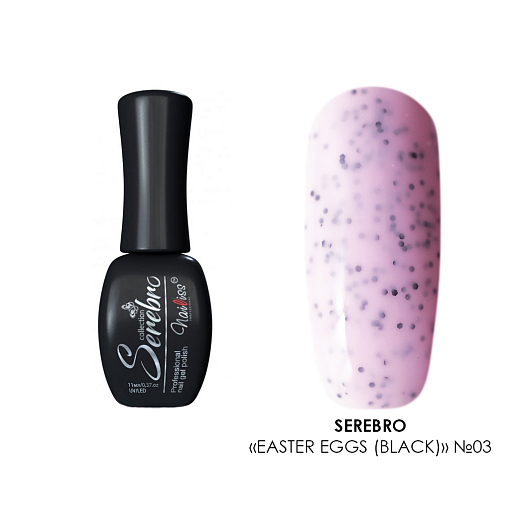 Serebro, гель-лак "Easter eggs" (№03 black), 11 мл