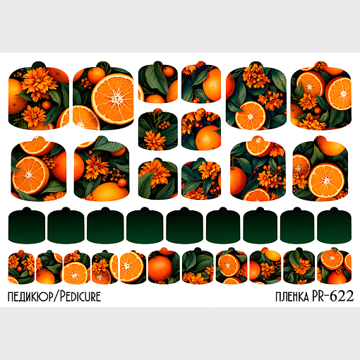 Anna Tkacheva, наклейки пленки для педикюра PR-622 Anna Tkacheva, наклейки пленки для педикюра PR-622
